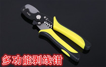 Section 4 wire stripper one piece on behalf of the hair manual wire stripper multi-function electrical tools wire drawing pliers cable scissors