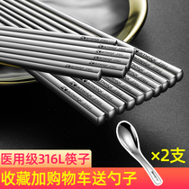 316 stainless steel chopsticks 304 household non-slip childrens set 10 pairs of high-grade mildew family silver iron fast