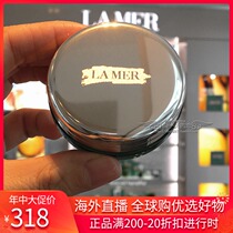 Spot LA MER Sea Blue Mystery Sea Blue Mystery Repair Lip cream 9g Lip balm Lip care