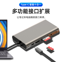 Haier Yi 15 Type-C docking station HDMI VGA converter USB3 0 gigabit network interface cable interface PD charging card reader laptop splitter adapter extension