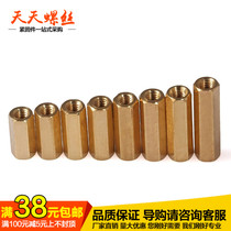 Environmental protection hexagonal double-pass copper column isolation column M3M4*x16x18x20x22x25x30x35x40x45x50x60