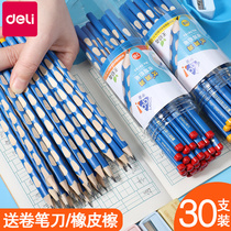 Deli hole pencil non-toxic Primary School students 2 than HB triangle bar childrens correction grip pencil sketch 2b pencil kindergarten first grade learning writing set starting pen beginner groove pen