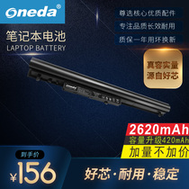 ONEDA for HP 740715-001 HSTNN-PB5Y HSTNN-PB5S laptop battery 4-cell