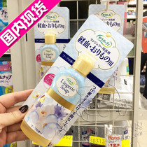 Spot Japan native smalllin Pharmaceutical womens underwear briefs cleaning agents remove bacteria to remove blood stains 120ml