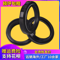 41*53*8 Suitable for Yamaha XJR400 FZ400 Racing Star Front Shock Absorber Oil Seal Dust Cover