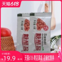 100 small bag portable sweet and sour sauce seasoning bag takeaway dining kitchen Home Travel take-out