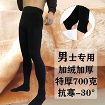 Mens autumn and winter warm socks 700g mens fat special size pantyhose winter plus velvet thick warm leggings