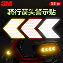 3M diamond sticker Battery car motorcycle flexible reflective sticker Arrow body sticker creative personality warning logo