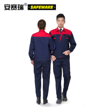 Arsairui labor insurance overalls set polyester-cotton mixed woven upper red and lower blue long sleeves labor insurance clothing auto repair welding work clothes