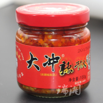 Hunan flavor small Xu melon big Chong chili sauce 100g * 3 bottles of spicy chop chili seasoned food