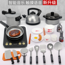 Children eat after the family girl large kitchen toy sound light magnetic stove pot kitchenware simulation cooking cooking boy