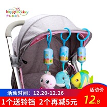 Baby cart hanging ornaments wind chimes hanging on stroller with Bell music hanging