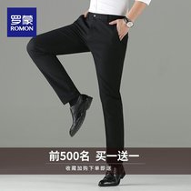 Romon summer thin casual pants mens young and middle-aged business slim-fit tooling suit pants loose straight pants
