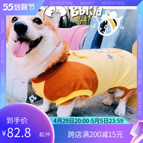 Small B Cub Cute Vini Bee High Elastic Comfort Conjoined Four Feet Clothes Dogs Autumn Winter Kirchai Dogs