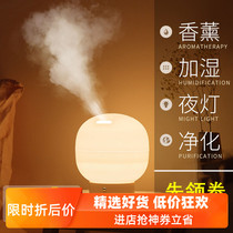 Mini small air USB aromatherapy humidifier Home mute Student dormitory bedroom essential oil office spray