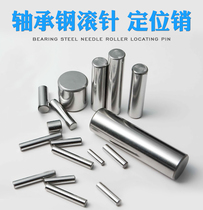 Shaft Bearing Steel Rolling Pin 1mm Positioning Pin Cylindrical Pin Roller 1*3 4 5 6 7 8 9 10 12 15 15 16