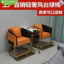 Billiards Chair View Ball Chair Waiting Area View Chair Sofa Chair Subamerican Billiard Room Smoking Room Lounge Chair Manufacturer