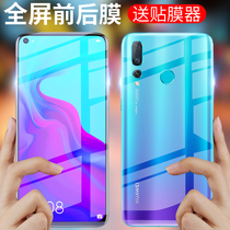 Huawei nova4 tempered hydrating film nova4e mobile phone film full screen coverage nova3 anti-blue light original all-inclusive nova3i no white edge film nova3e nano nove
