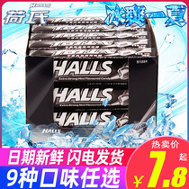 Lotuss mints Midnight Storm 680g whole box of 20 special peppermint Hes candy snacks hard candy refreshing