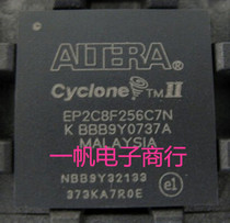 Brand new original EP2C8F256 EP2C8F256 EP2C8F256C8N EP2C8F256I8N EP2C8F256I8N quality spot