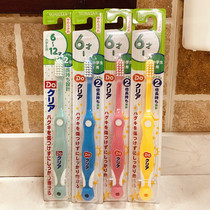 Spot Japan Qiaohu children baby infant deciduous tooth soft hair training toothbrush 2-4 years old 4-6 years old toothpaste