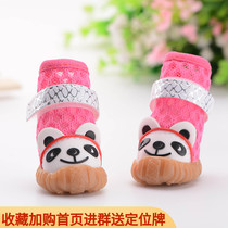 Just pet bomeibii bear dog shoes Teddy small dog does not fall cute four summer mesh breathable shoes