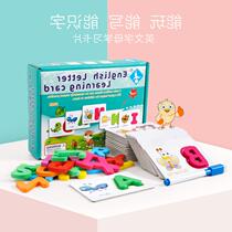 Childrens wisdom English letters words cognitive toys b