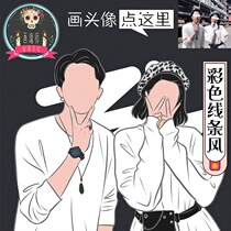  Q version of the hand-painted avatar color stick figure net red cartoon character design couple customization for real-life photos change hand-painted