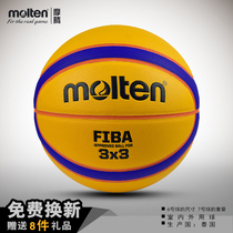  molten basketball college student 3V3 game ball PU outdoor cement blue ball B33T5000 adult