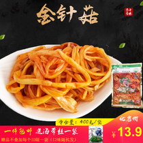 Sichuan specialty Shuwang spicy Flammulina velutipes spicy red oil Flammulina velutipes refreshing meal big package snacks 400g