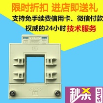 Ankerui open type transformer AKH-0 66 K K-60*40 400A 5A open type current transformer