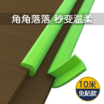 Anti-collision strip childrens environmentally friendly non-toxic corner edging non-sticking home edging edge protection mirror angular soft bag