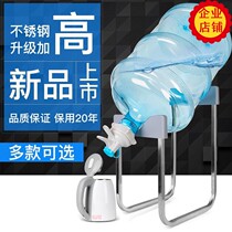 The labor-saving display school does not press the stainless steel water to place the dormitory small drinking bucket shelf household