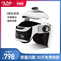 Oliva Oliva head massager electric home scalp massage helmet eye head massager