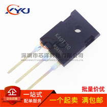 New K40T120 IKW40T120 TO-247 welding machine common IGBT tube K40T1202