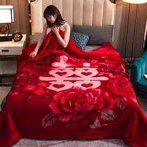 Thickened Wedding Celebration Gift Blanket Double Lasher Blanket Cover Suede Blanket With Great Red Joy Print Cover Quilt Can Be Made Winter Quilt