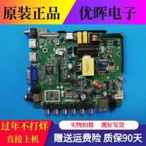 A original Leroy 32L31 32L21 32L22 motherboard TP VST69D PB818 screen LVW320CSDN