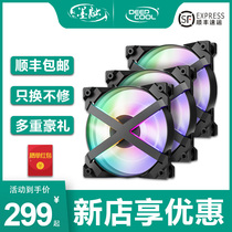 Kyushu Wind God Magician MF120GT 5V ARGB mute Desktop computer case 12cm Water cooling fan