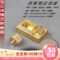Handmade leather DIY tools Brass mini edge oil box Bucket edge oil pen leather edge treatment small dyeing box