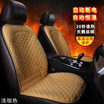 Car heating cushion winter electric heating car seat single and double seat universal 12v24v modified warm car seat cushion