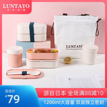 Luntayo-style lunch box office workers can microwave oven heating large capacity Japanese lunch box for Girls Portable