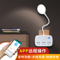 Plug multi-function USB conversion socket for overseas travel universal plug-in charging converter household with cable plug-in board