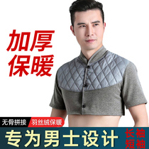 Shoulder protector warm shoulder periarthritis cervical spine vest mens middle-aged and elderly neck protector shawl shoulder sleep warm and cold winter mf