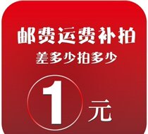  Make up the difference make up the freight how much is the difference how much is the difference no need to change the price 