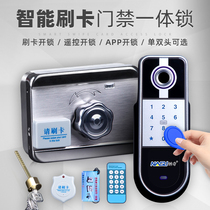 Electronic control lock Building security door Rental house electronic remote control lock Electromagnetic fingerprint credit card lock Door ban system integrated lock