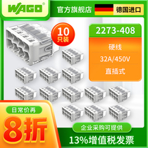 WAGO Wanke 10 packs 2773-408 terminal splitter wire and wire connector hard wire dedicated