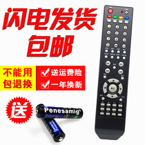 Suitable for PANDA PANDA LCD TV Remote Control Universal P51H02 YKF-9008C direct use