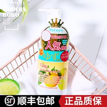 Nasley Nursery grapefruit flavor makeup remover skin soothing mild Makeup Remover Gel refreshing 180ml female