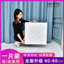 pvc self-adhesive floor leather stone stickers waterproof and wear-resistant stone plastic marble environmental protection imitation tiles refurbished floor tiles