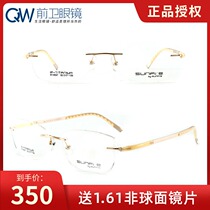  Frameless eyeglass frame female pure titanium glasses gold frame ultra-light tide big face can be equipped with anti-blue light myopia frame 9057